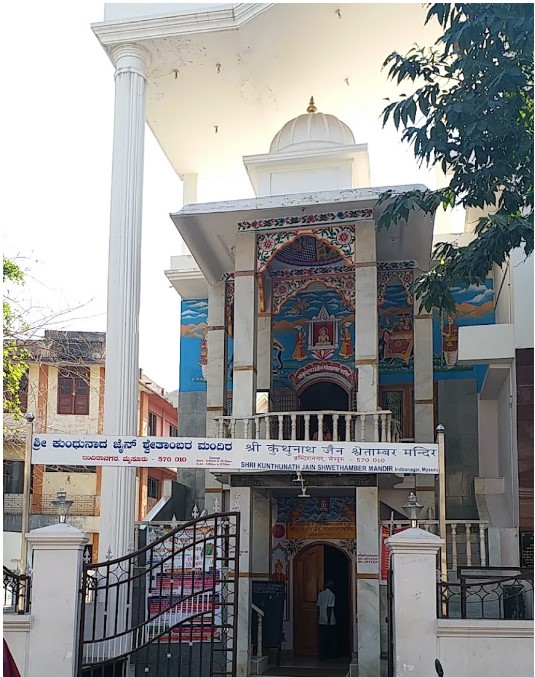 Shri Kunthunath Shwetamber Jain Mandir, Indira Nagar, Ittige Gudu, Mysuru (Karnataka) main image