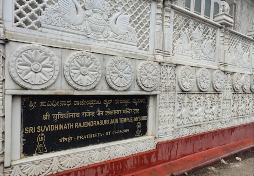 Shri Suvidhinath Rajendrasuri Shwetamber Jain Mandir, Halladakeri, Lashkar Mohalla, Mandi Mohalla, Mysuru (Karnataka) image 2