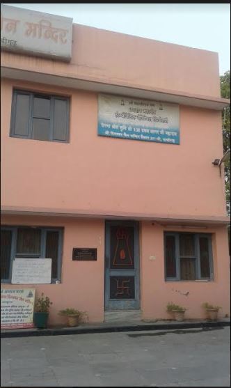 Shri Digamber Jain Mandir, Sector 27-B, Chandigarh image 10