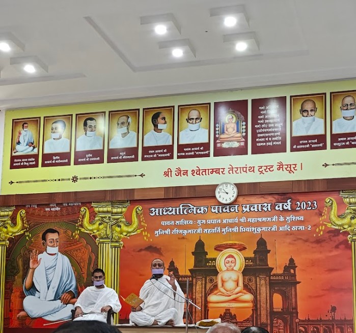 Shri Jain Shwetamber Terapanthi Sabha, Terapanth Bhavan, Lakshmipuram, Mysuru (Karnataka) thumbnail 2