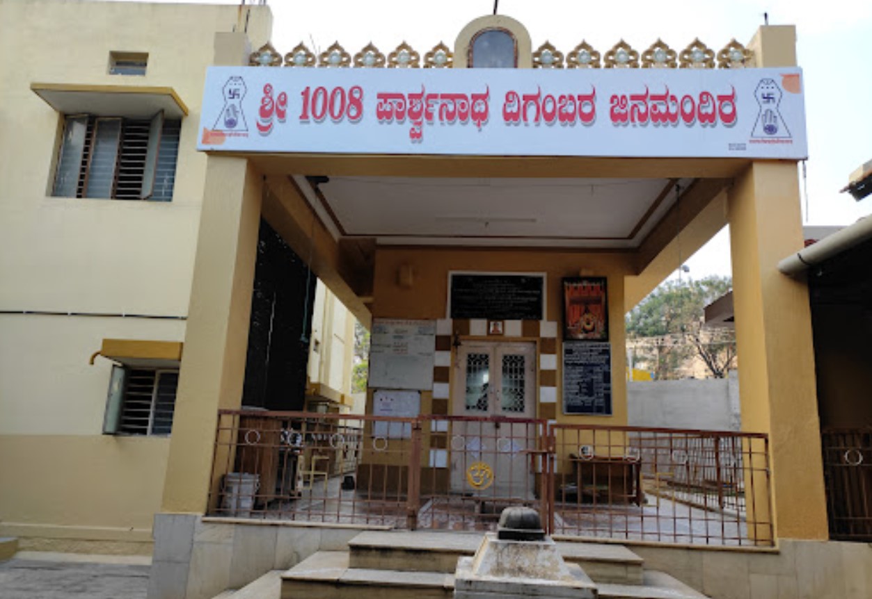 Shri 1008 Parshvnath Digamber Jain Mandir, Sri Jaina Brahmana Vidyarthi Nilaya, Jhansi Rani Lakshmi Bai Road, Chamundipuram, Ramachandra Agrahara, Mysuru (Karnataka) thumbnail 2