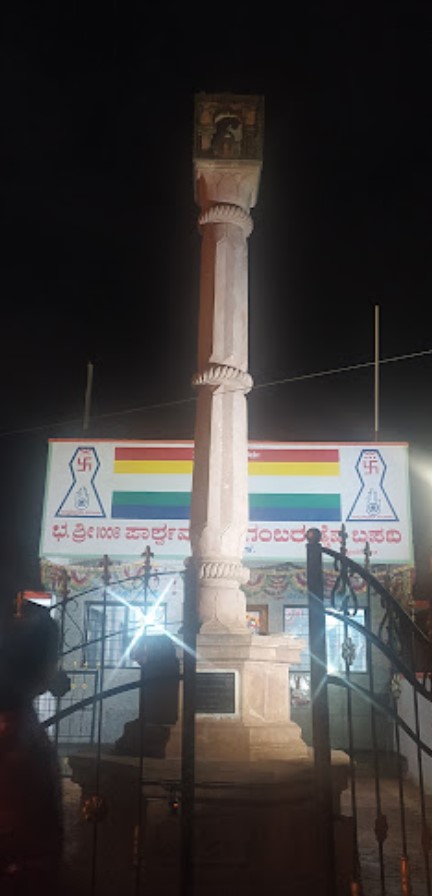 Shri 1008 Parshvnath Digamber Jain Mandir, Amargol, District - Dharwad (Karnataka) image 7