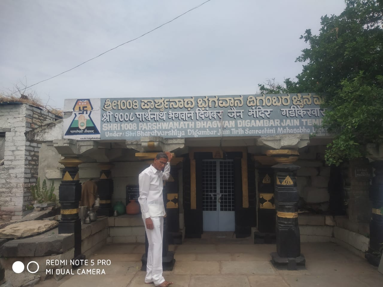Shri 1008 Parshvnath Digamber Jain Mandir, Gadikeshwar, District - Kalaburagi (Karnataka) image 6