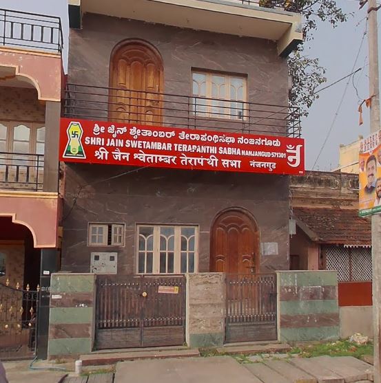 Shri Jain Shwetamber Terapanthi Sabha, Rastrapathi Road, Nanjangud, District - Mysuru (Karnataka) image 1