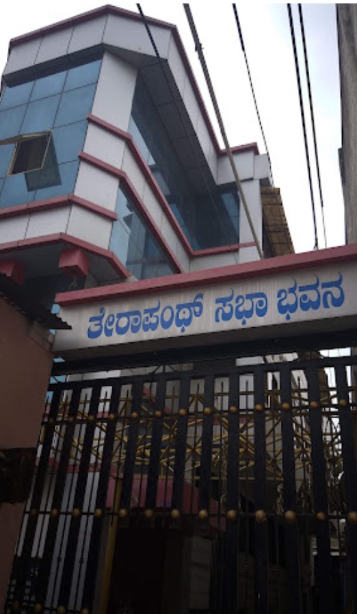 Shri Jain Shwetamber Terapanthi Sabha, Terapanth Bhavan, Ammeer Mohalla, Hassan (Karnataka) image 1