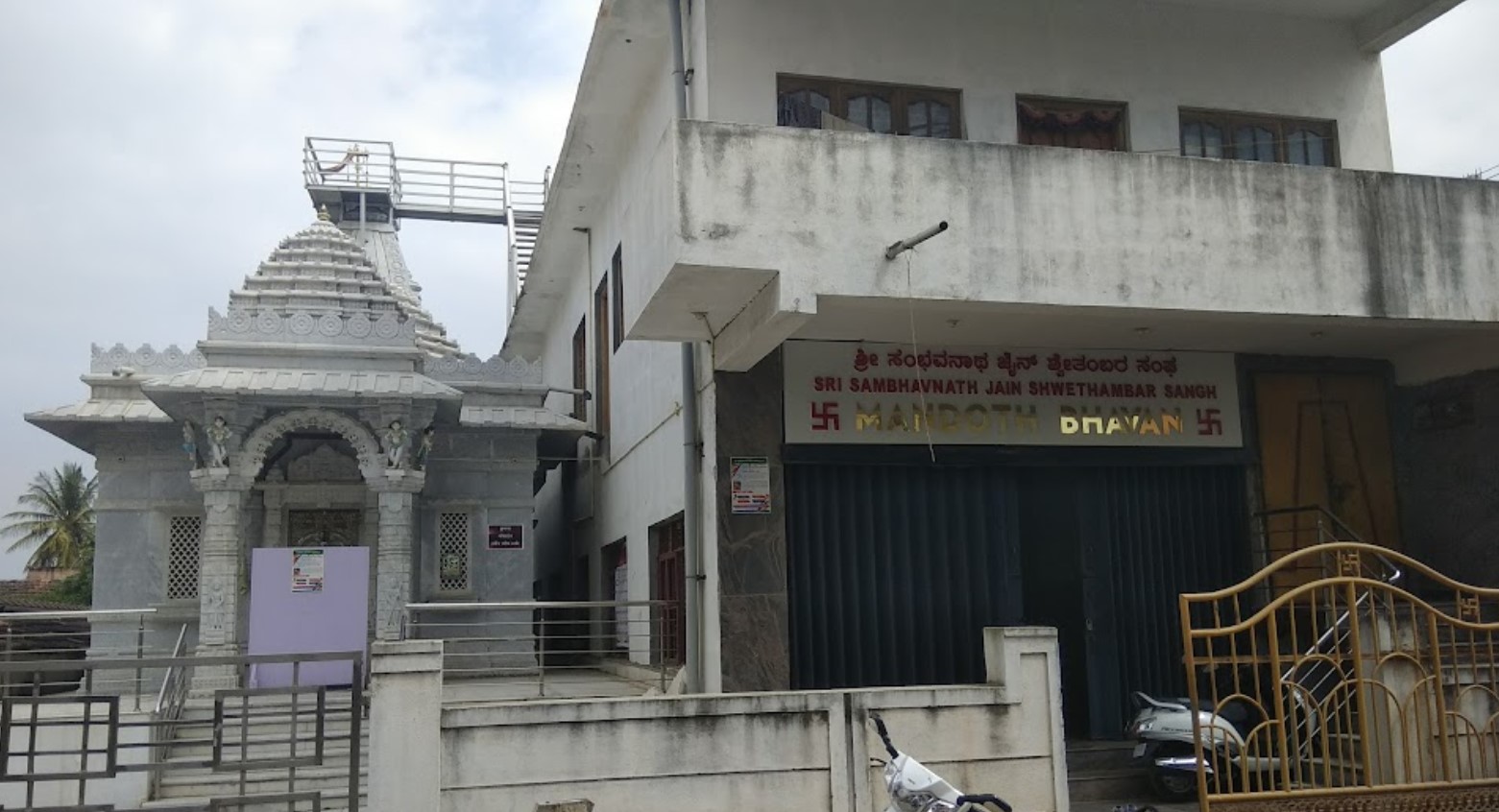 Shri Sambhavnath Shwetamber Jain Mandir, Belur, District - Hassan (Karnataka) image 2