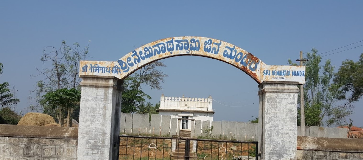 Shri 1008 Bhagwan Neminath Digamber Jain Mandir, Rachenahalli, District - Hassan (Karnataka) image 2