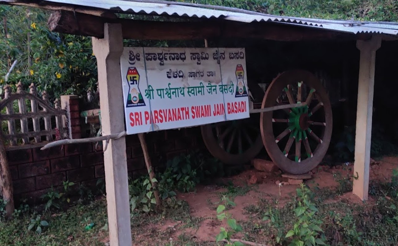 Shri 1008 Parshvnath Digamber Jain Mandir, Keladi, District - Shivamogga (Karnataka) image 1