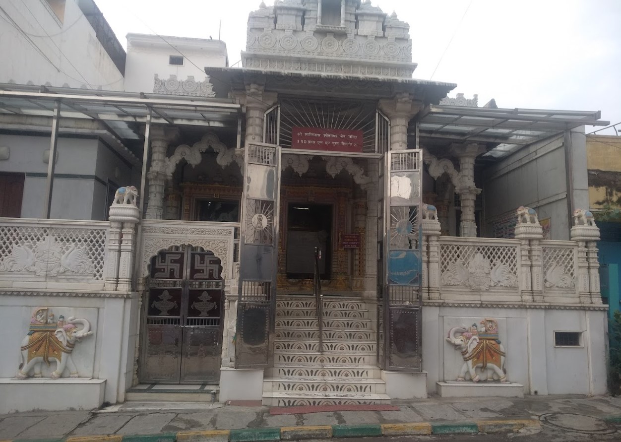 Shri Shantinath Shwetamber Jain Mandir, 27, 3rd Main Road, 3rd Cross, Puttaswamy Road, Laxmi Narayan Puram, Bengaluru (Karnataka) image 1