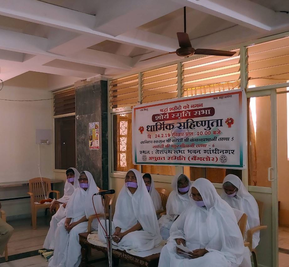 Shri Jain Shwetamber Terapanthi Sabha, Terapanth Bhavan, Acharya Tulsi Marg, 2nd Main Road, Gandhi Nagar, Bengaluru (Karnataka) image 3
