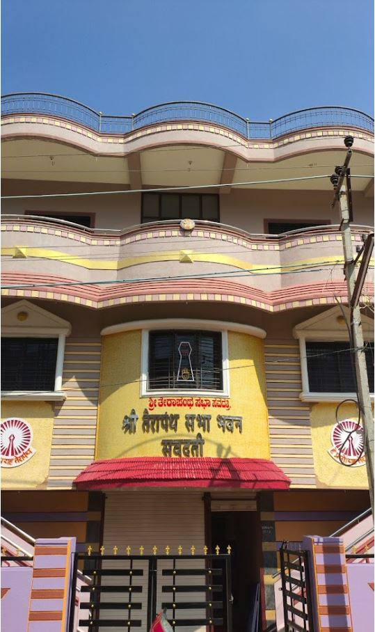 Shri Jain Shwetamber Terapanthi Sabha, Terapanth Bhavan, Savadatti Yallamma, Saundatti, District - Belagavi (Karnataka) image 1