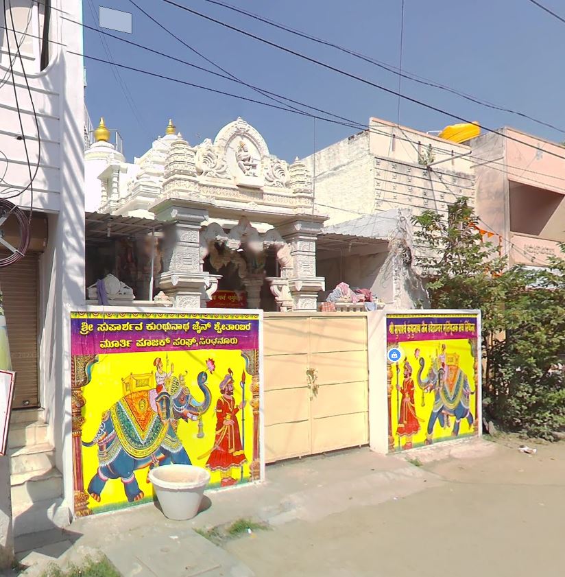 Shri Mahaveer Swami Jain Shwetamber Mandir, Old Bazar Road, Patelvadi, Sindhanur, District - Raichur (Karnataka) image 1