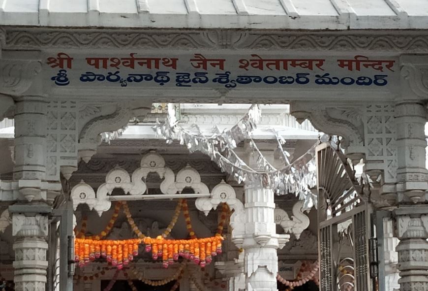 Shri Parshvnath Jain Shwetamber Mandir, 2nd Cross, Arundelpet, Guntur (Andhra Pradesh) image 1