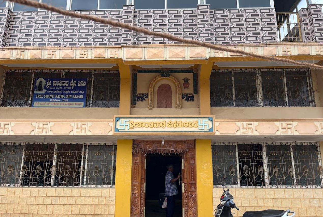 Shri Shantinath Digamber Jain Basadi (Mandir), Holalkere, District - Chitradurga (Karnataka) image 1