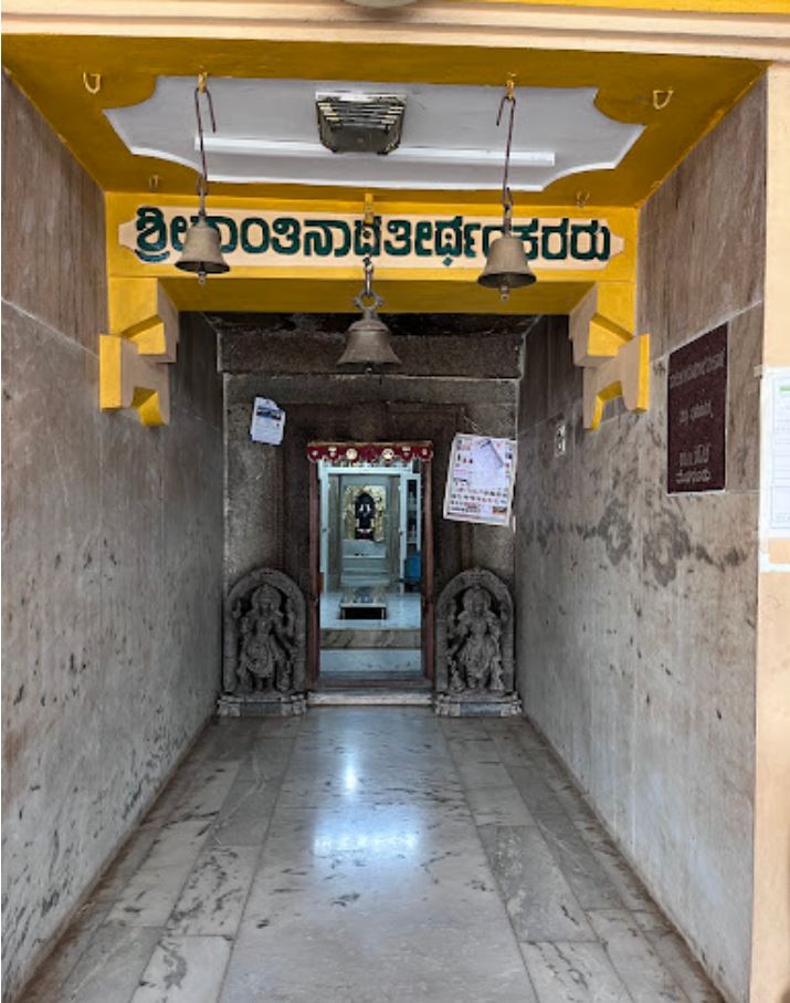 Shri Shantinath Digamber Jain Basadi (Mandir), Holalkere, District - Chitradurga (Karnataka) image 3