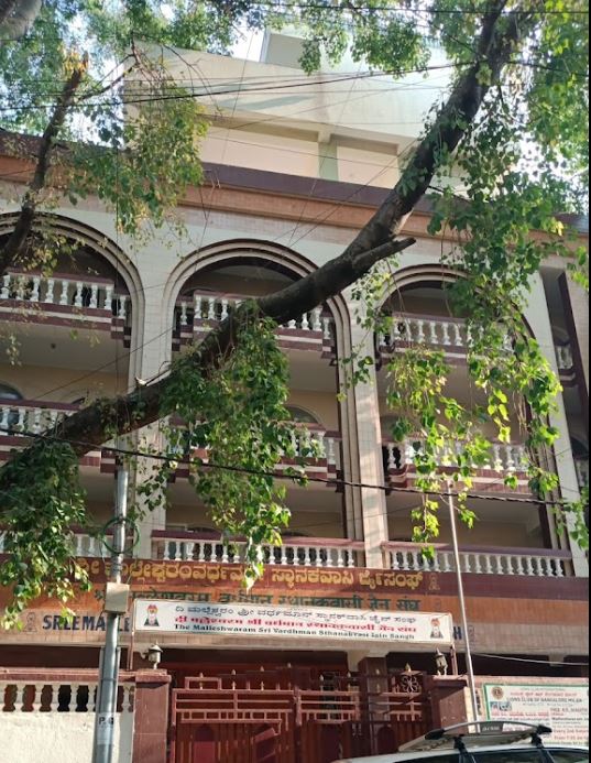 Shri Vardhman Sthanakvasi Jain Sangh, Jain Sthanak, 12, 7th Cross Road, Sangeetha Apts, Malleshwaram, Bengaluru (Karnataka) image 2