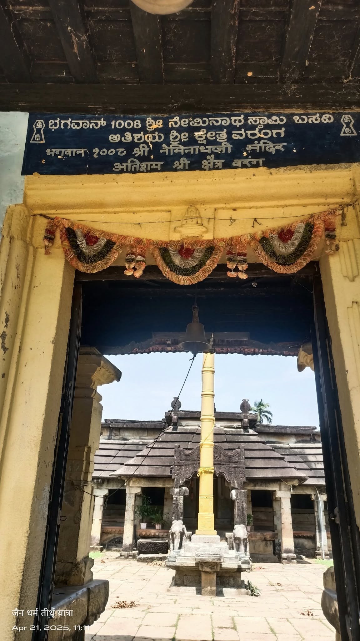 Shri 1008 Neminath Digamber Jain Mandir Atishaya Kshetra, Varanga, District - Udupi (Karnataka) image 2