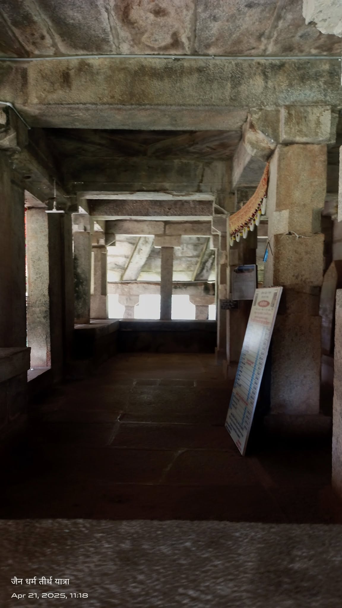 Shri 1008 Neminath Digamber Jain Mandir Atishaya Kshetra, Varanga, District - Udupi (Karnataka) image 22