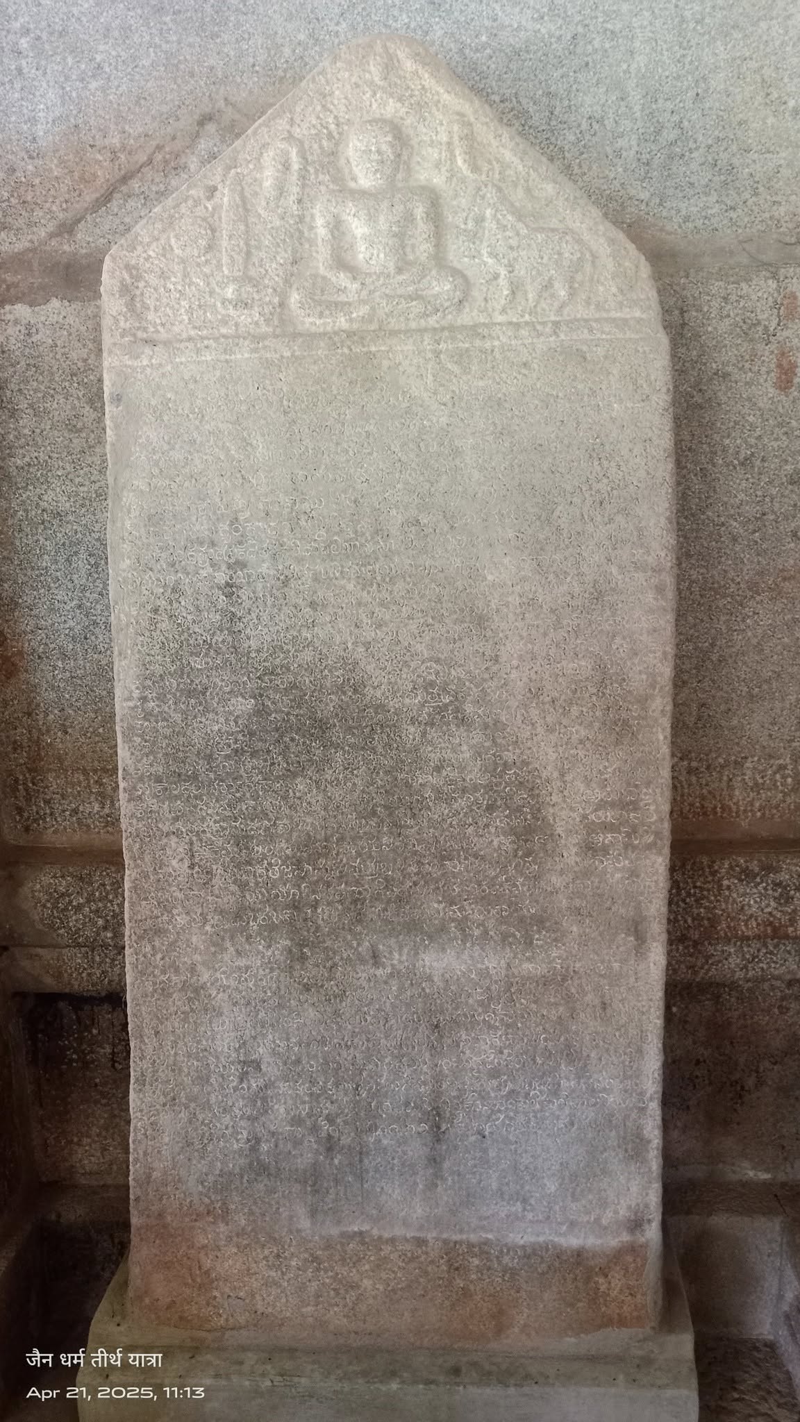 Shri 1008 Neminath Digamber Jain Mandir Atishaya Kshetra, Varanga, District - Udupi (Karnataka) image 25