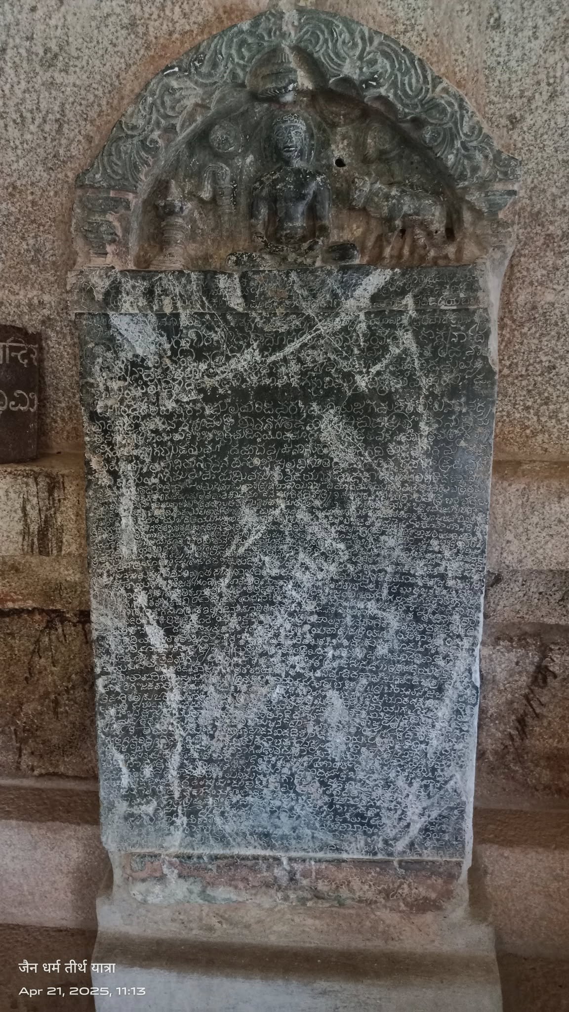 Shri 1008 Neminath Digamber Jain Mandir Atishaya Kshetra, Varanga, District - Udupi (Karnataka) image 26