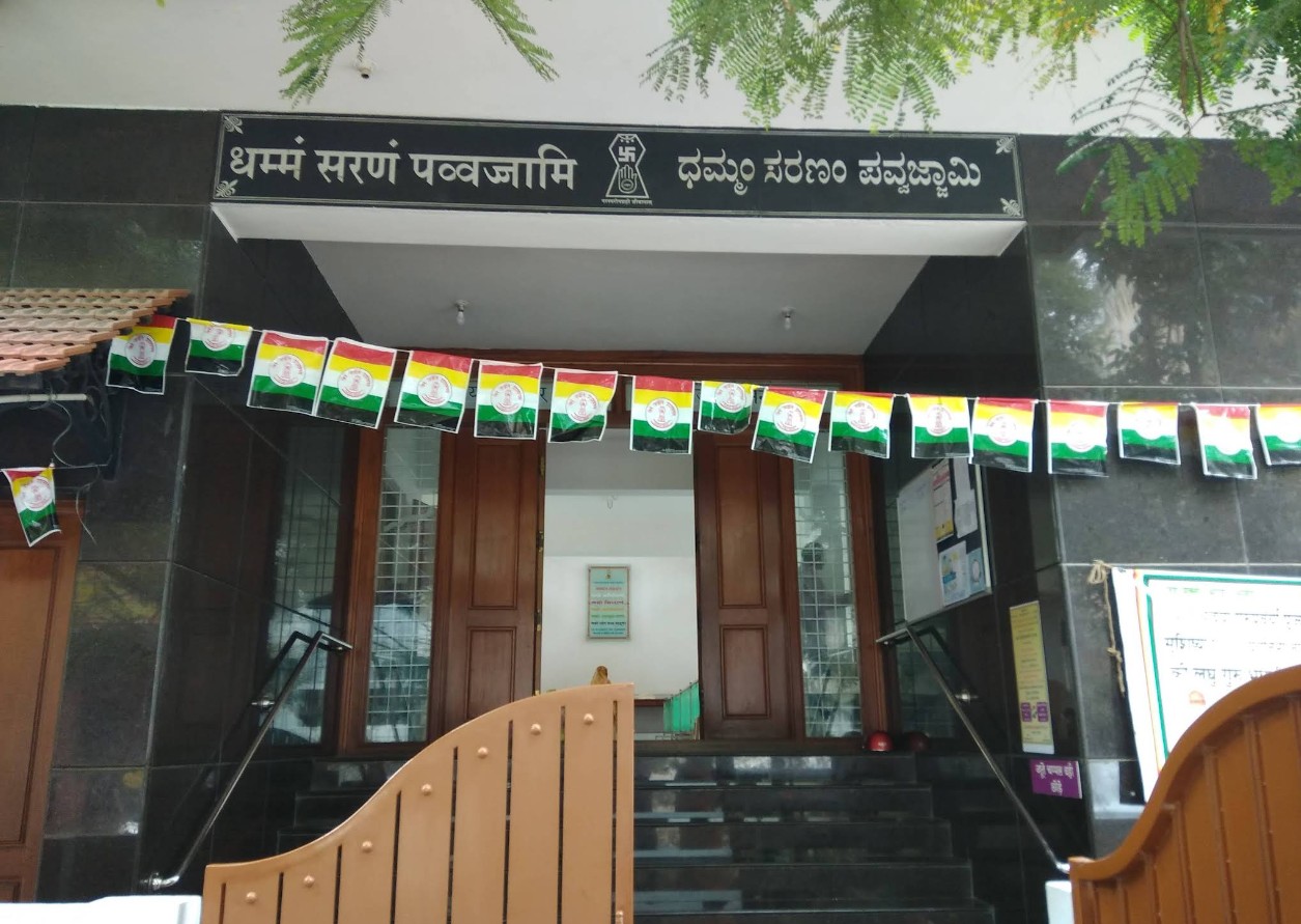 Shri Jain Sthanak, 52, 12th Main Road, 4th T Block East, KV Layout, Jayanagar, Bengaluru (Karnataka) main image