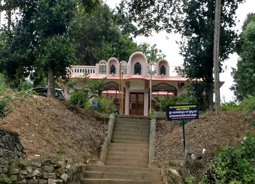 Sri Ananthanathaswami Jain Temple, Puliyarmala,  Kalpetta, District-Wayanad (Kerala) image 1