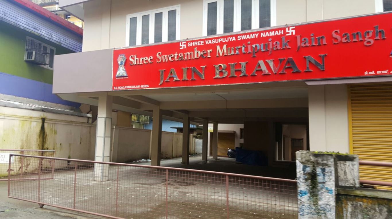 Jain Bhavan and Bhojanshala, Shri Shwetamber Murtipujak Jain Sangh, T D Road, Shenoys, Kochi (Cochin), District-Ernakulam (Kerala) image 2
