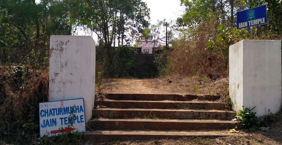 Ancient Digamer Jain Chaturmukha Temple, Bangramanjeshwar, District - Kasaragod (Kerala) image 2