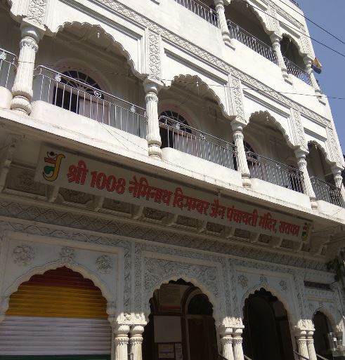 Shri 1008 Neminath Digamber Jain Panchayati Mandir, Purani Bajaji, Sarafa, Jabalpur (M.P.) image 2