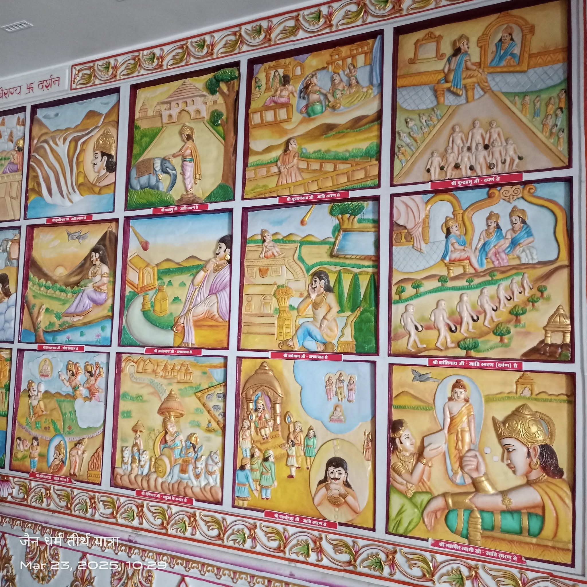 Shri 1008 Neminath Digamber Jain Panchayati Mandir, Purani Bajaji, Sarafa, Jabalpur (M.P.) image 7