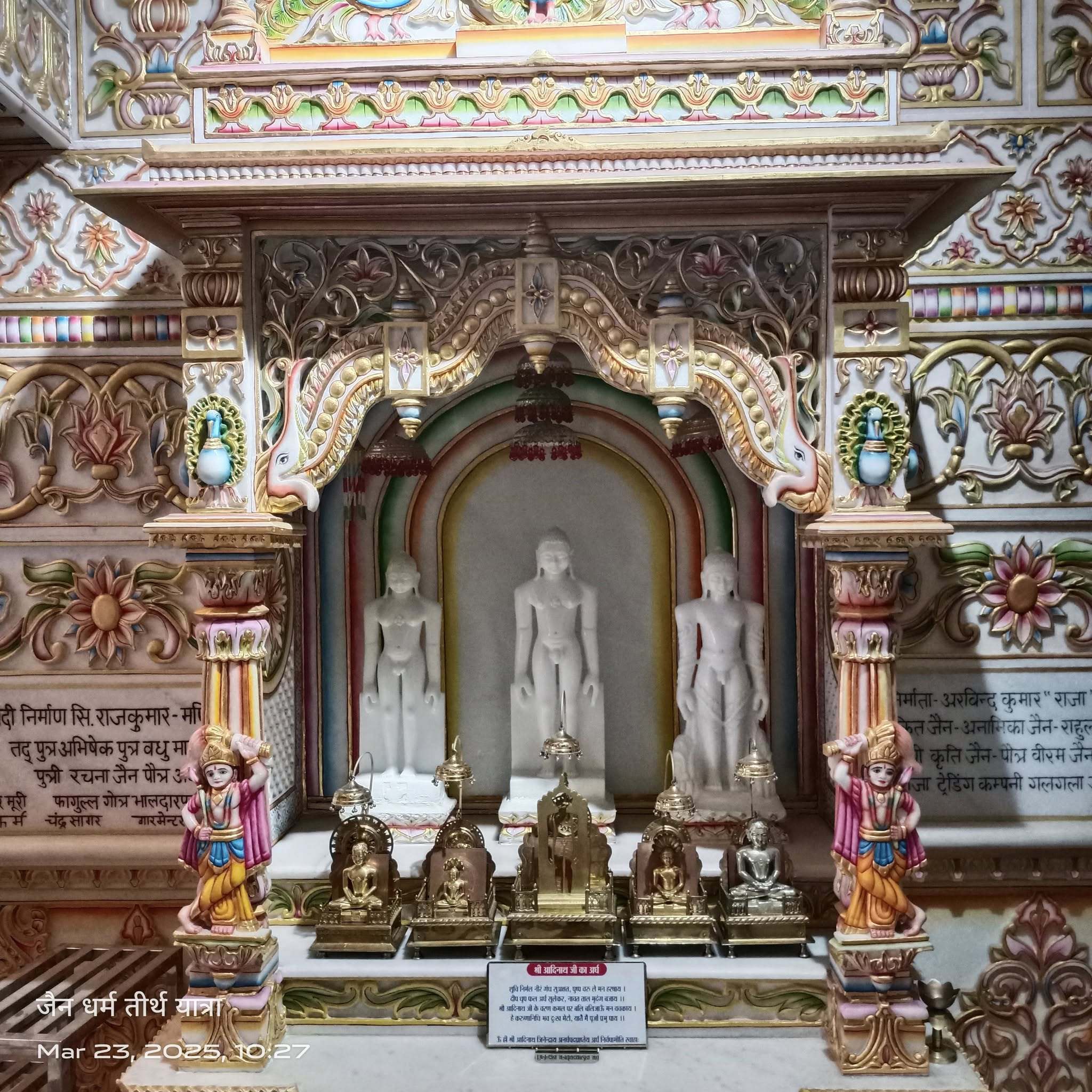 Shri 1008 Neminath Digamber Jain Panchayati Mandir, Purani Bajaji, Sarafa, Jabalpur (M.P.) image 12