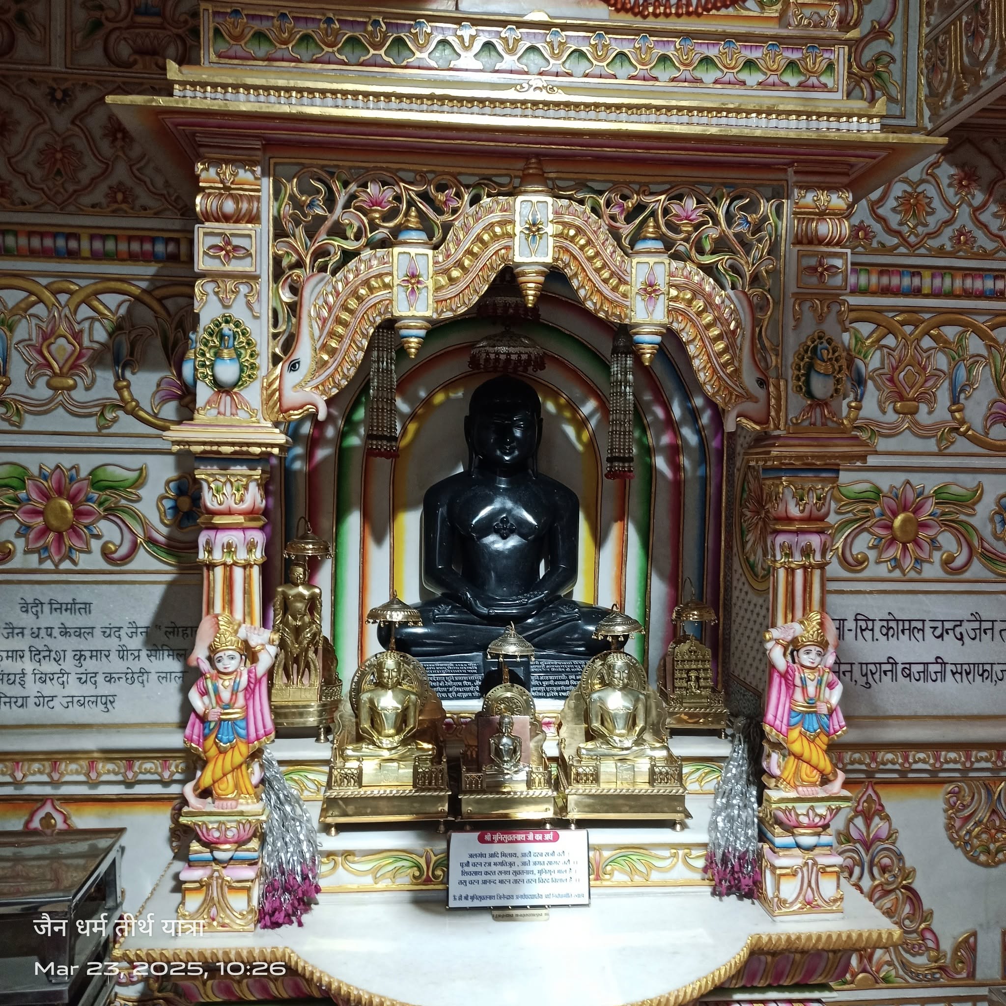 Shri 1008 Neminath Digamber Jain Panchayati Mandir, Purani Bajaji, Sarafa, Jabalpur (M.P.) image 14