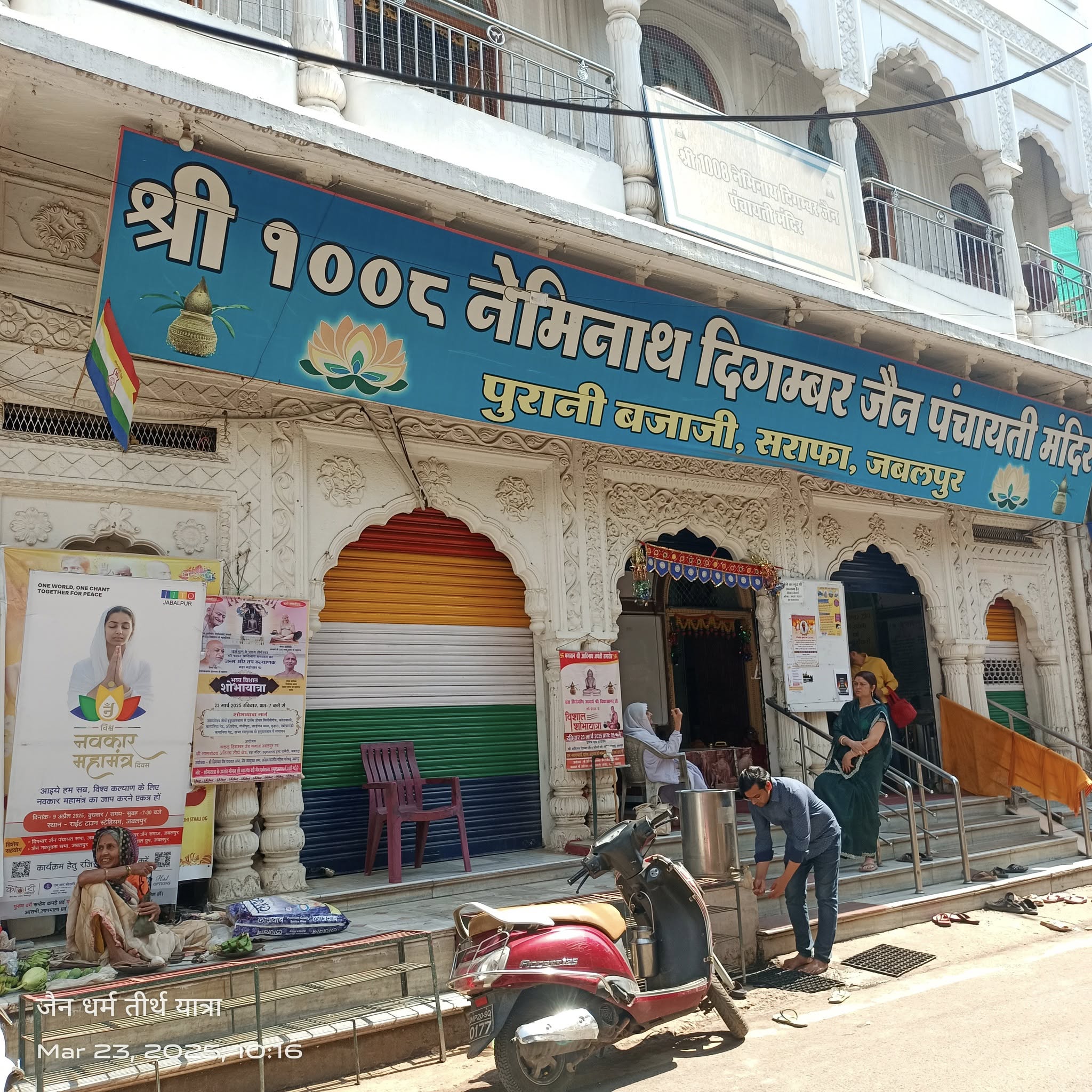 Shri 1008 Neminath Digamber Jain Panchayati Mandir, Purani Bajaji, Sarafa, Jabalpur (M.P.) image 19