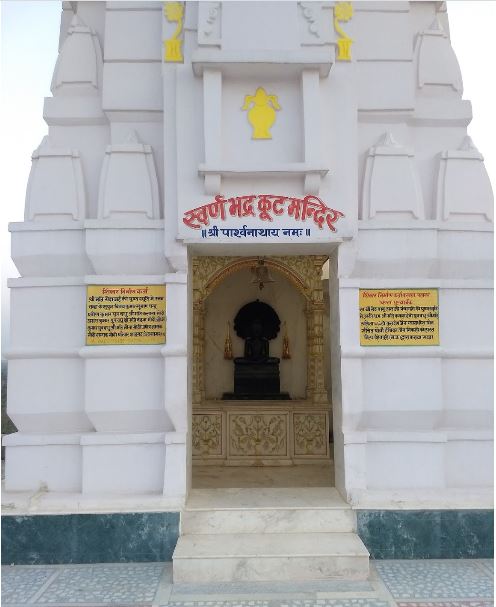Shri 1008 Digamber Jain Siddha Kshetra Dronagiri, Drongiri, Sendhpa, District - Chhatarpur (M.P.) image 7