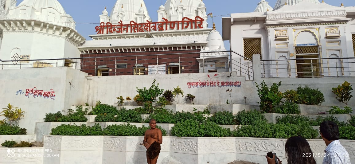 Shri 1008 Digamber Jain Siddha Kshetra Dronagiri, Drongiri, Sendhpa, District - Chhatarpur (M.P.) image 12