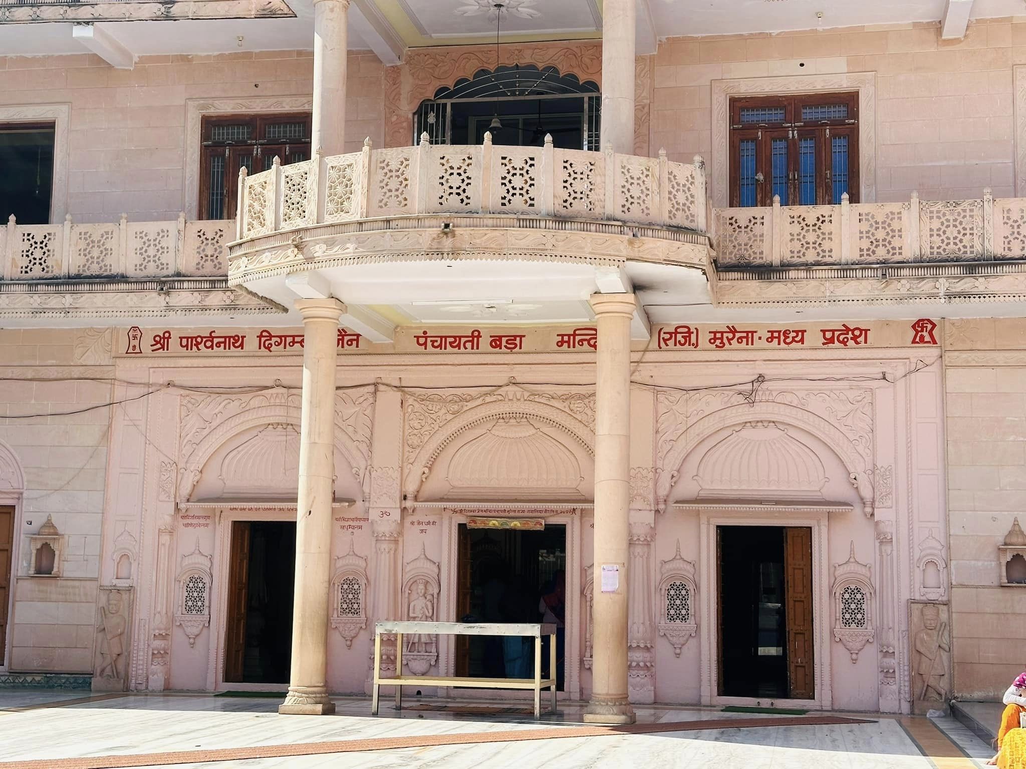 Shri Parshvnath Digamber Jain Panchayati Bada Mandir, Mahavirpura, Morena (M.P.) image 7