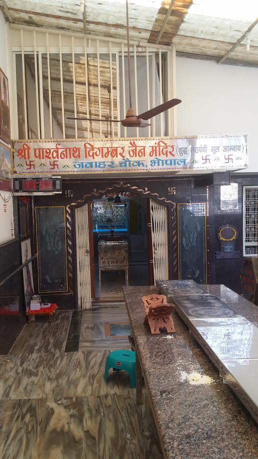Shri Parshvanath Digamber Jain Mandir, Jawahar Chowk, Bhopal (M.P.) image 4
