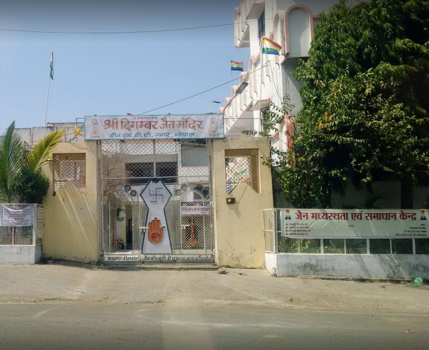 Shri Digamber Jain Mandir, Tin Shade, T T Nagar, Bhopal (M.P.) image 3