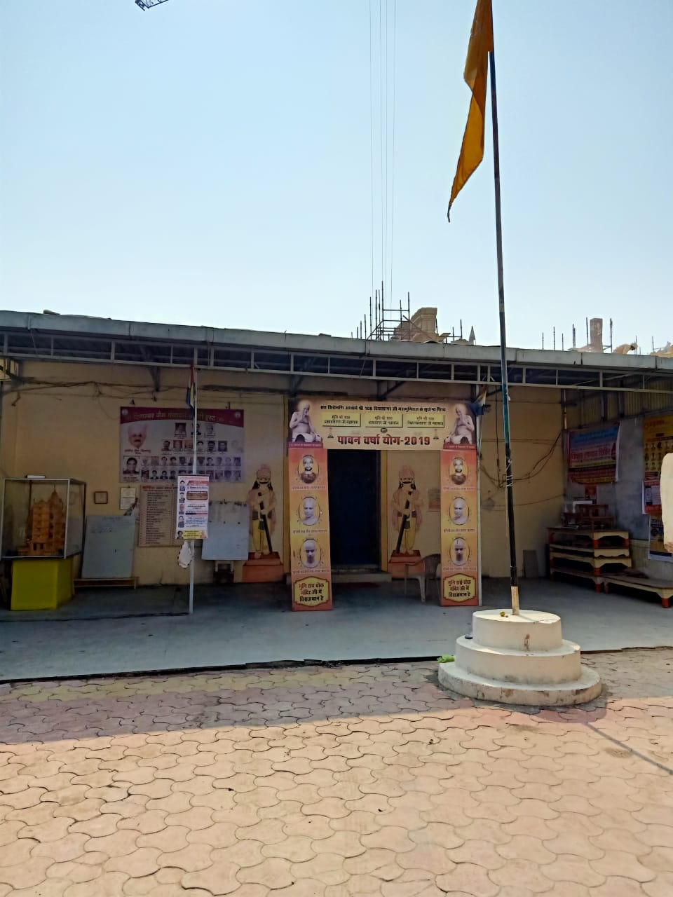 Shri Adinath Digamber Jain Mandir, Obedulla Ganj Road, Habibganj, Bhopal (M.P.) image 4