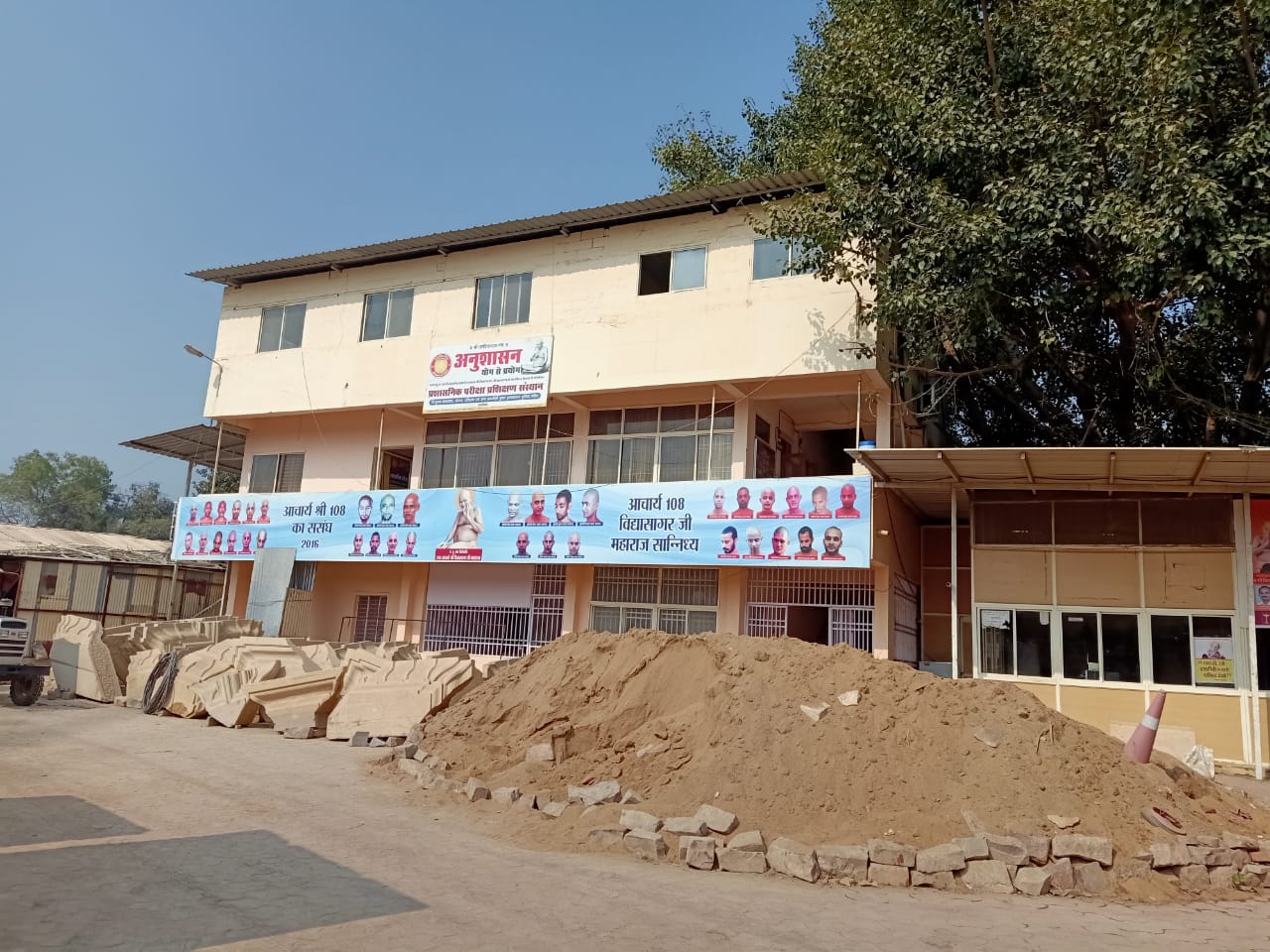 Shri Adinath Digamber Jain Mandir, Obedulla Ganj Road, Habibganj, Bhopal (M.P.) image 7