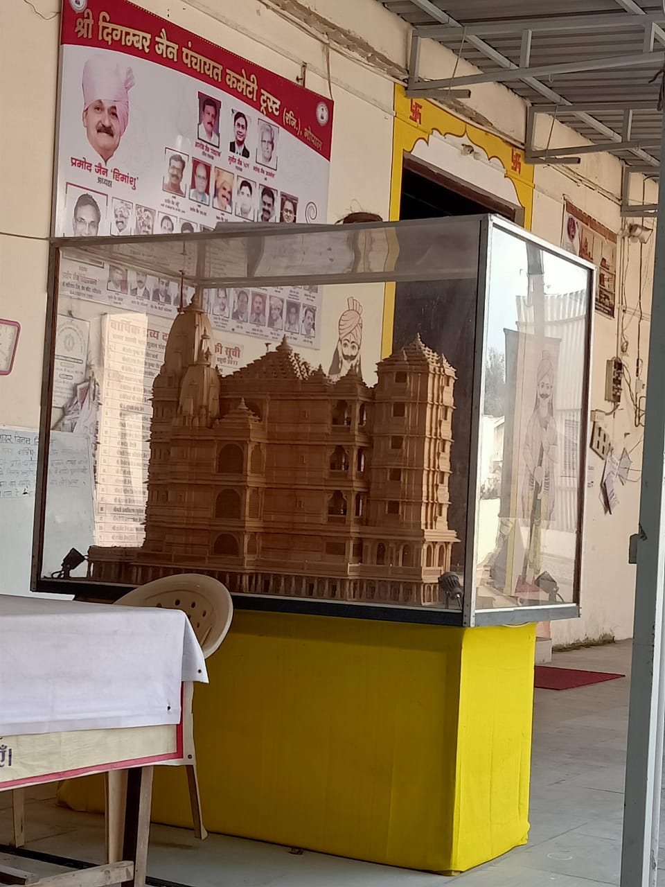 Shri Adinath Digamber Jain Mandir, Obedulla Ganj Road, Habibganj, Bhopal (M.P.) image 8