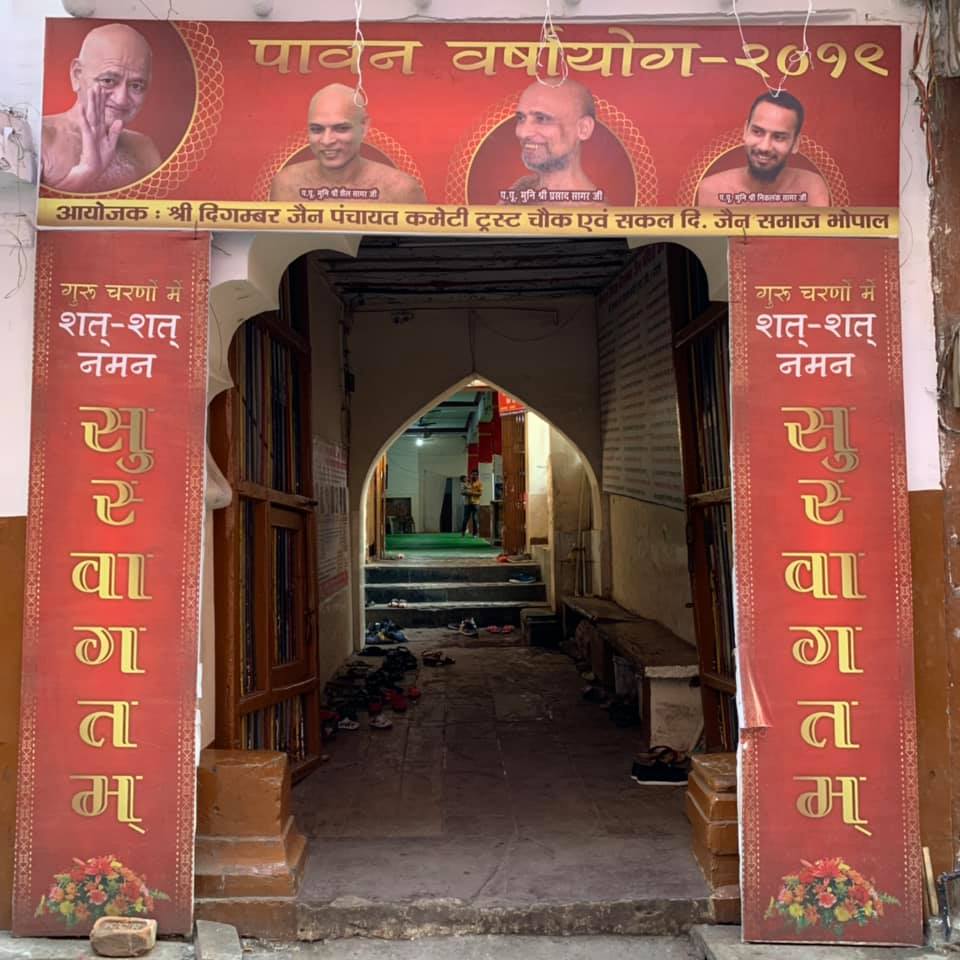 Shri Adinath Digamber Jain Mandir, Chowk, Bhopal (M.P.) image 15