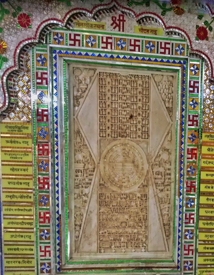 Shri Adinath Digamber Jain Mandir, Chowk, Bhopal (M.P.) image 17