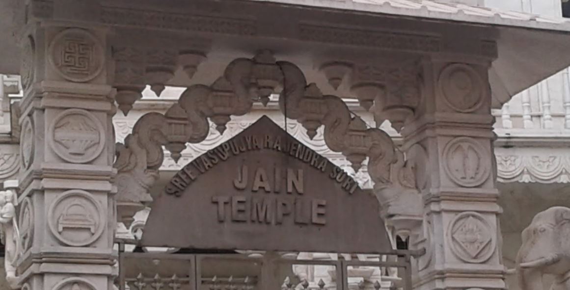 Shri Vasupujya Rajendra Suri Jain Mandir, Arundelpet, Guntur (Andhra Pradesh) image 1