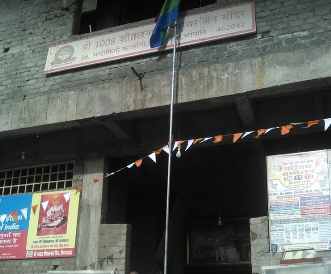 Shri 1008 Sheetalnath Digamber Jain Mandir, Mandakini Colony, Kolar Road,  Bhopal (M.P.) image 3