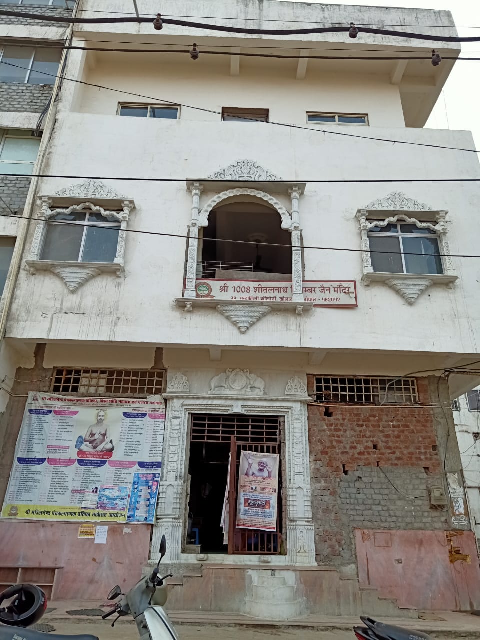 Shri 1008 Sheetalnath Digamber Jain Mandir, Mandakini Colony, Kolar Road,  Bhopal (M.P.) image 4