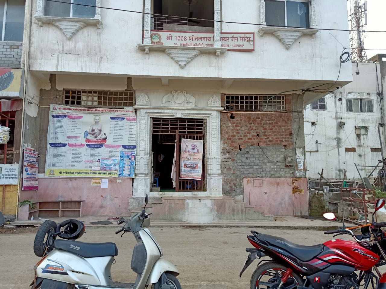 Shri 1008 Sheetalnath Digamber Jain Mandir, Mandakini Colony, Kolar Road,  Bhopal (M.P.) image 5