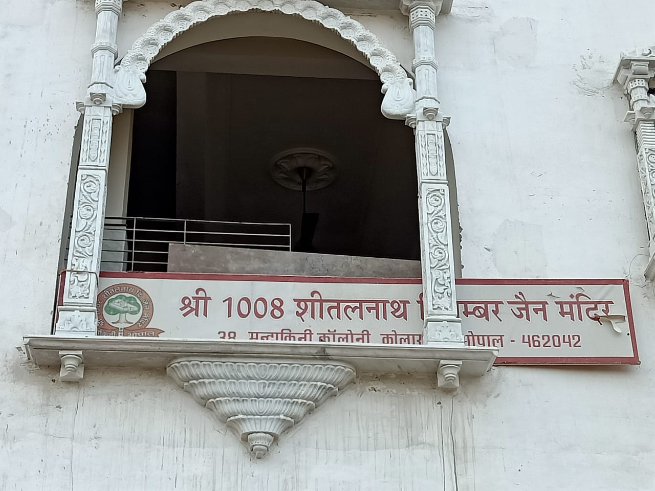 Shri 1008 Sheetalnath Digamber Jain Mandir, Mandakini Colony, Kolar Road,  Bhopal (M.P.) image 6