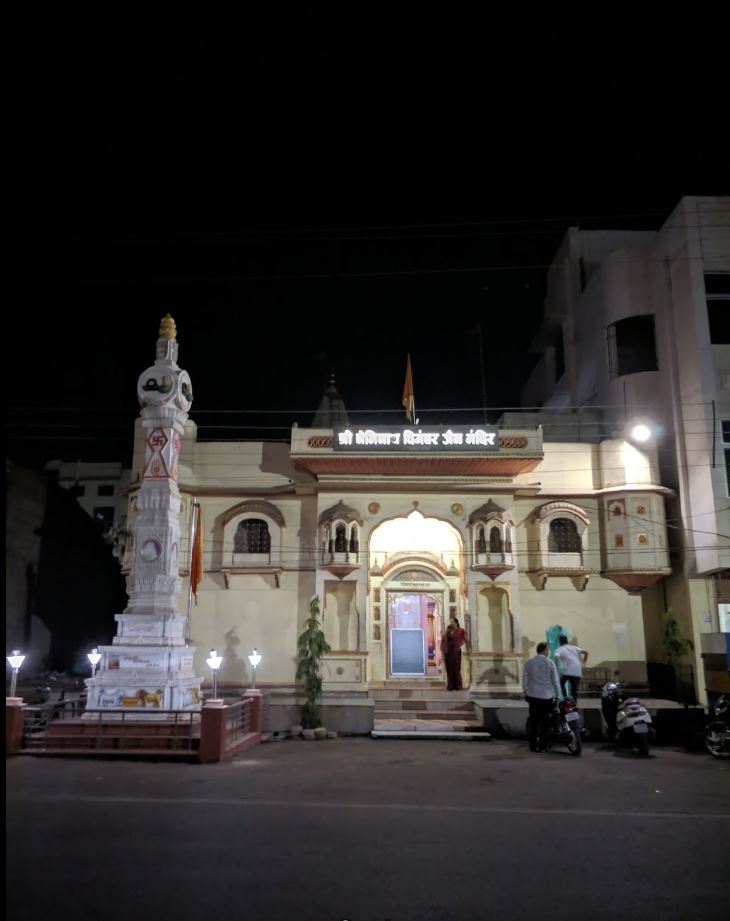 Shri Neminath Digamber Jain Mandir, Bharka Para, Rajnandgaon (Chhattisgarh) image 1