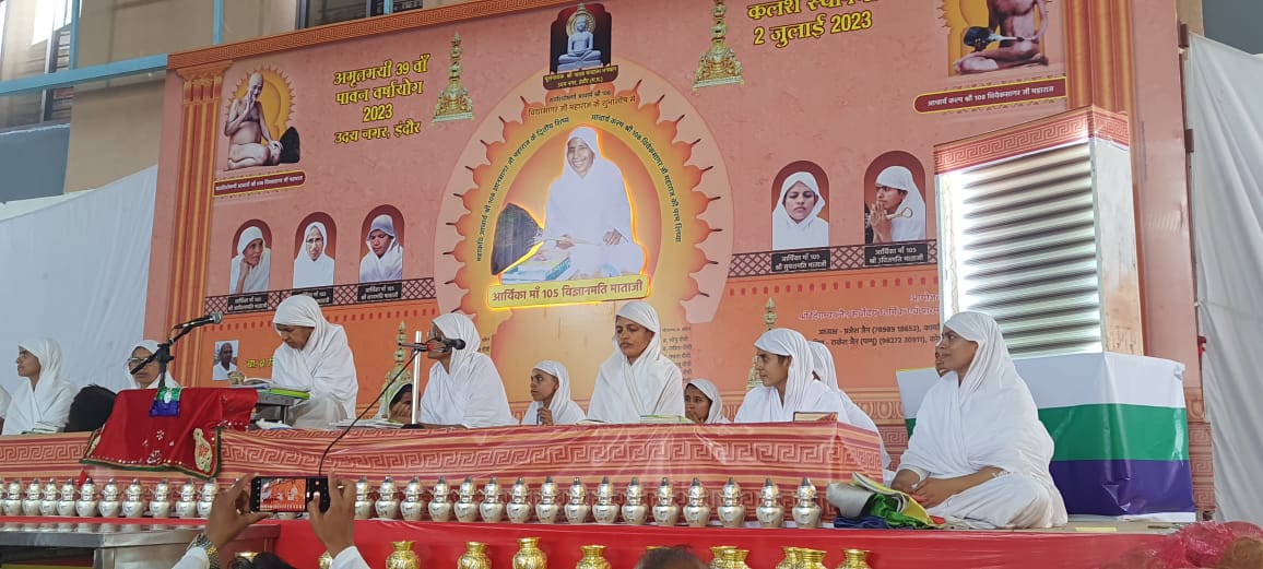 Shri 1008 Chandraprabhu Digamber Jain Mandir, Uday Nagar, Indore (M.P.) image 8